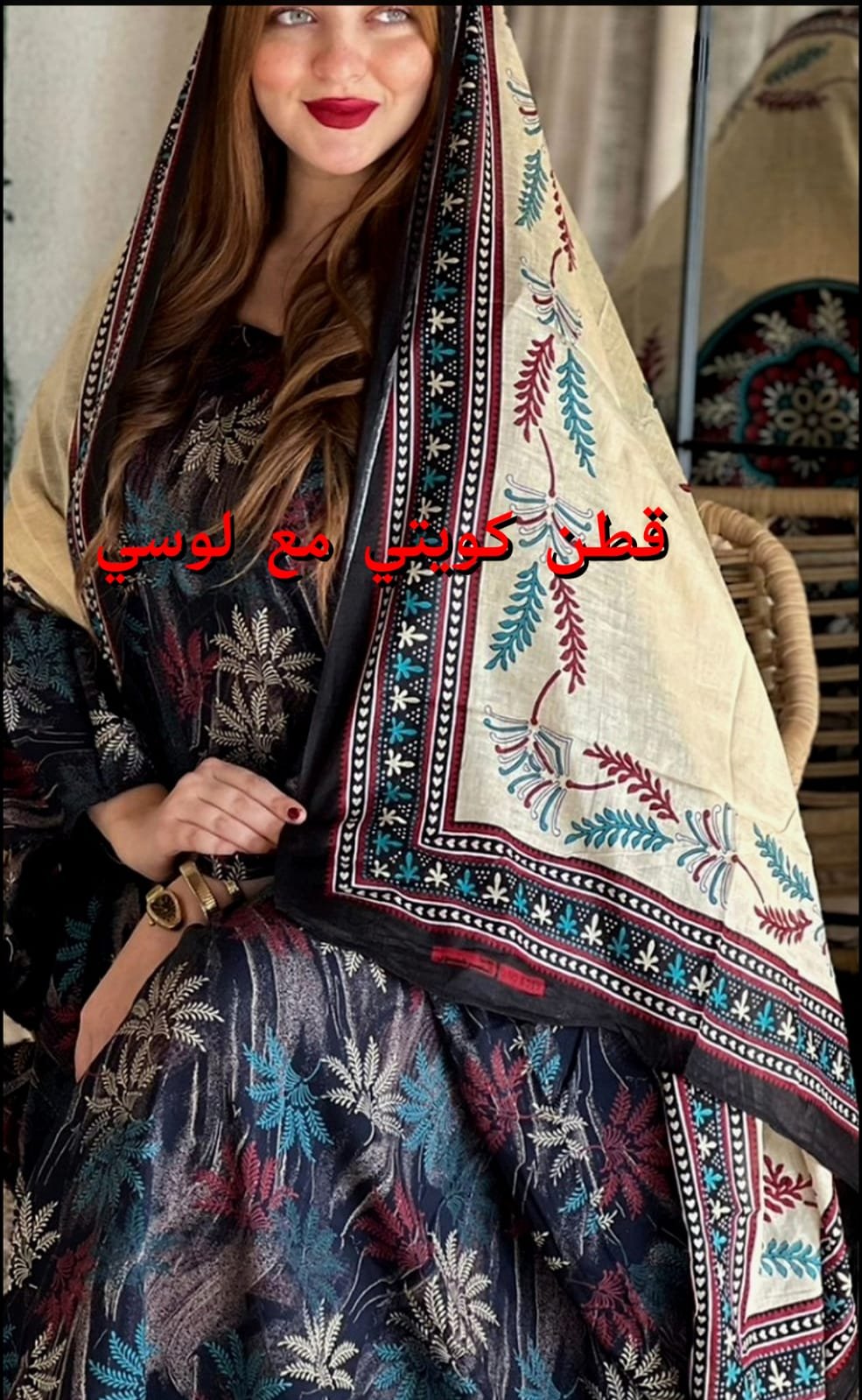 جلابية قطنية جميلة مع شيلة متناسقة