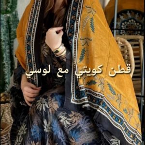 جلابية قطنية جميلة مع شيلة متناسقة